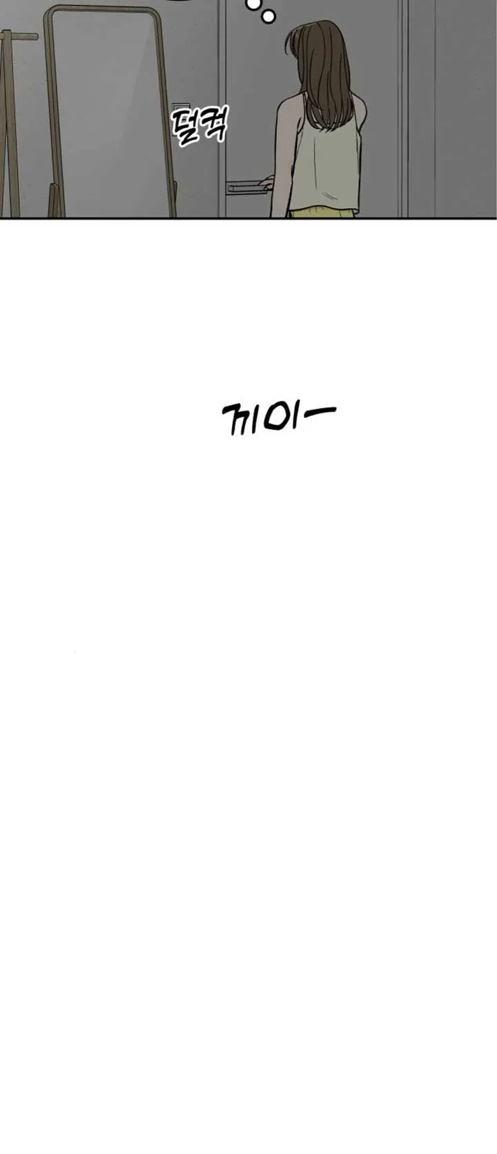The Boy Next Door Chapter 21 page 61 - 