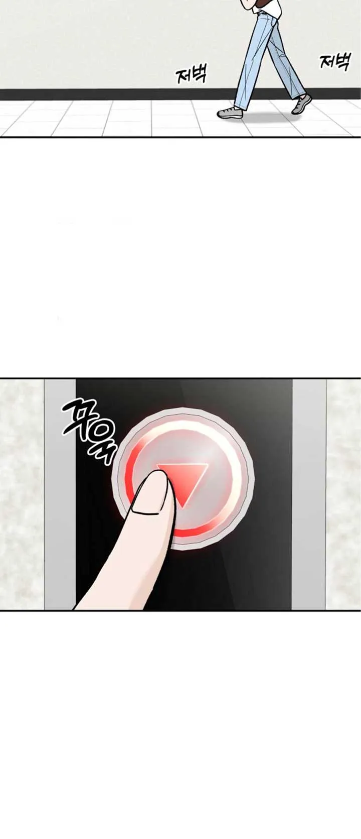 The Boy Next Door Chapter 21 page 63 - 