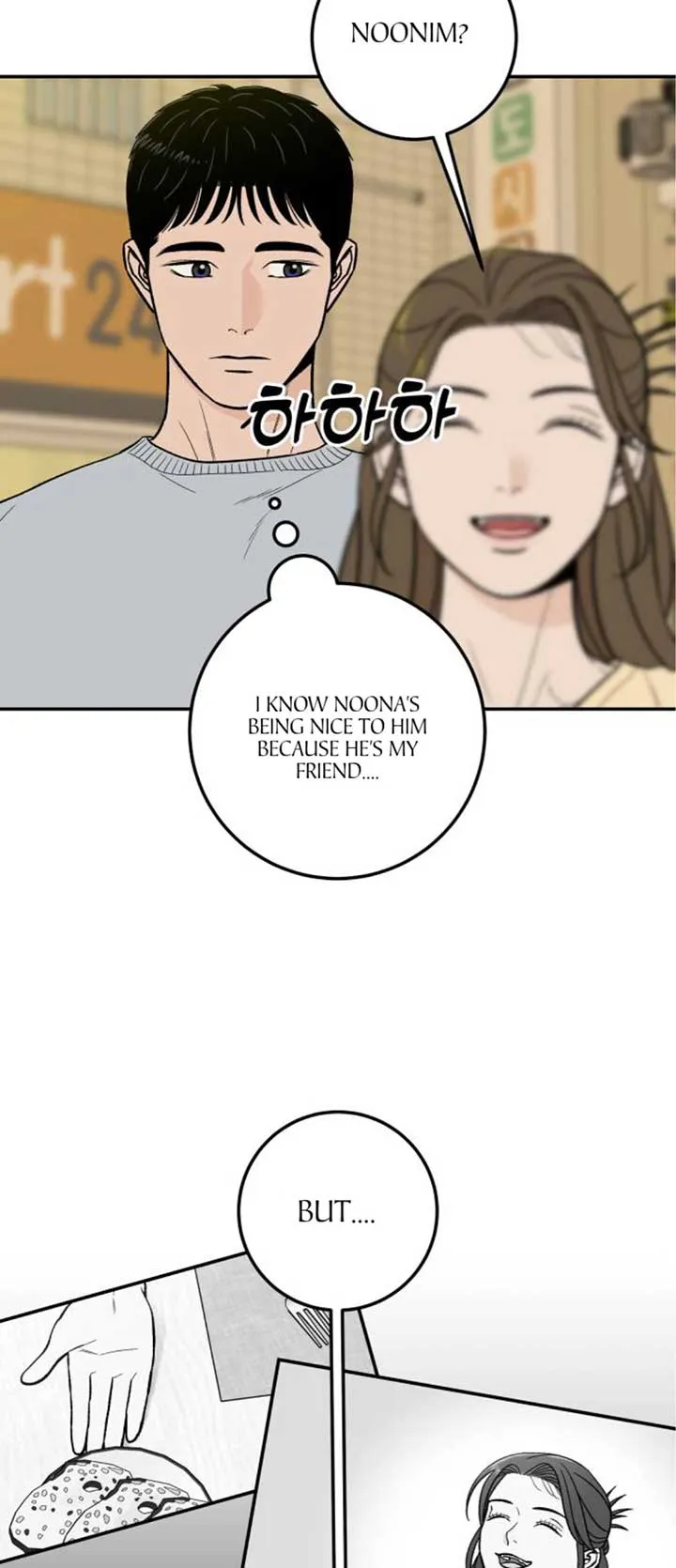 The Boy Next Door Chapter 21 page 8 - 