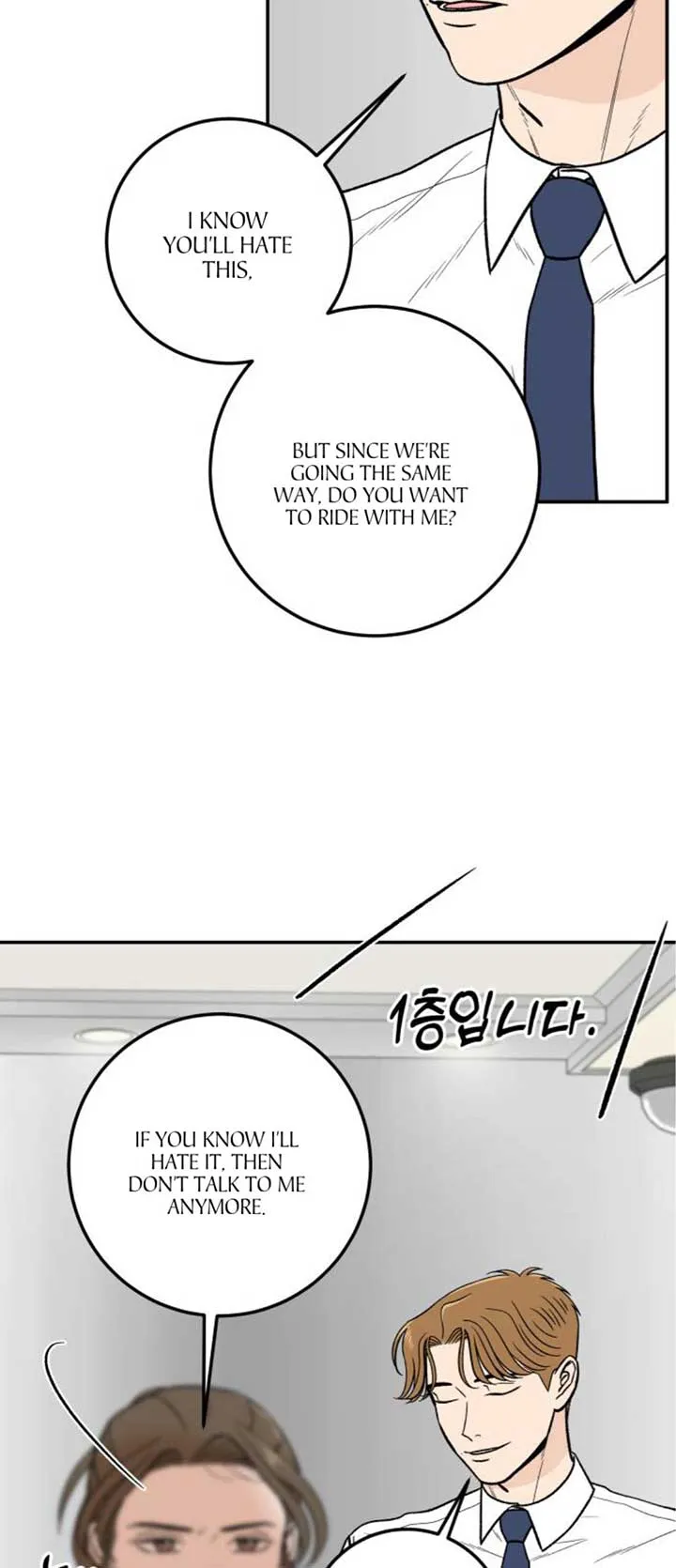 The Boy Next Door Chapter 22 page 12 - 