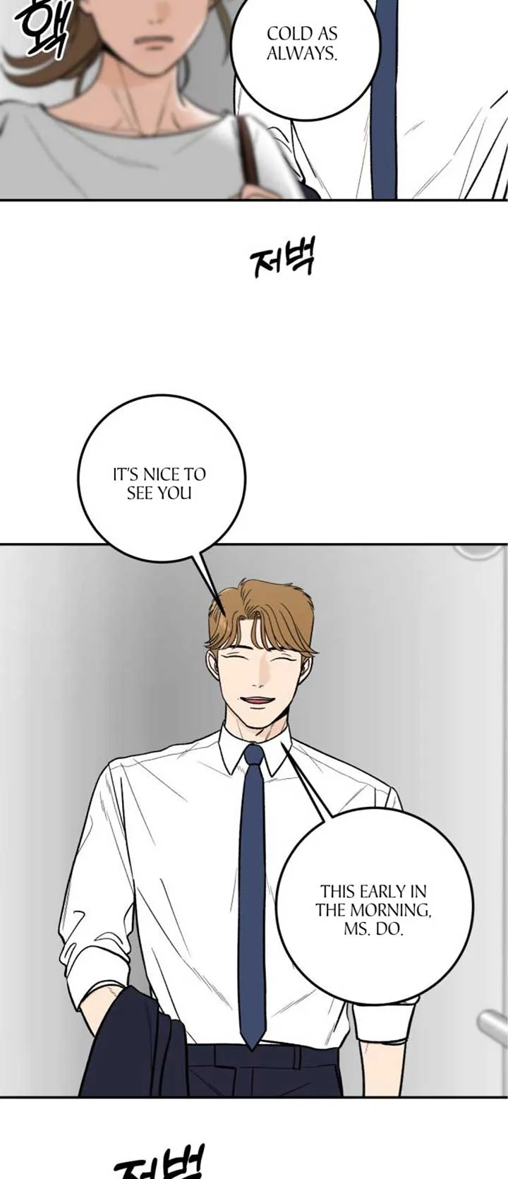 The Boy Next Door Chapter 22 page 13 - 