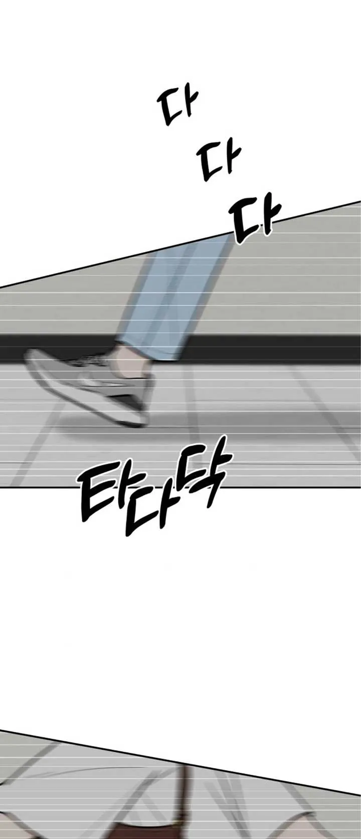 The Boy Next Door Chapter 22 page 15 - 
