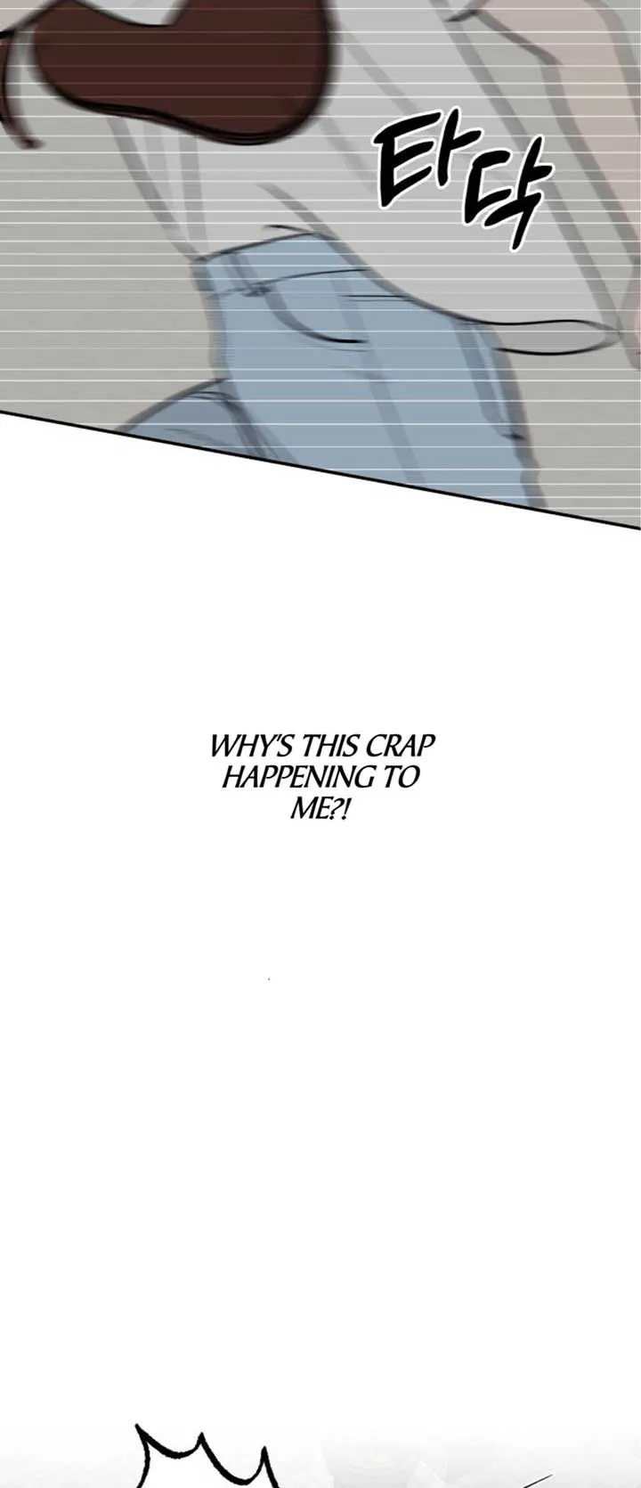 The Boy Next Door Chapter 22 page 16 - 