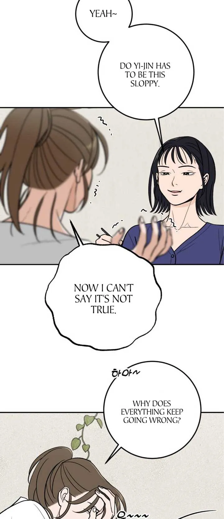 The Boy Next Door Chapter 22 page 27 - 