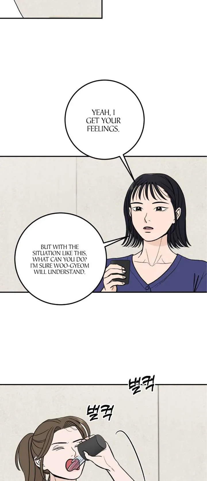 The Boy Next Door Chapter 22 page 33 - 