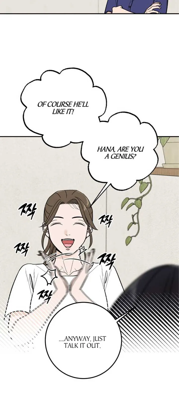 The Boy Next Door Chapter 22 page 38 - 