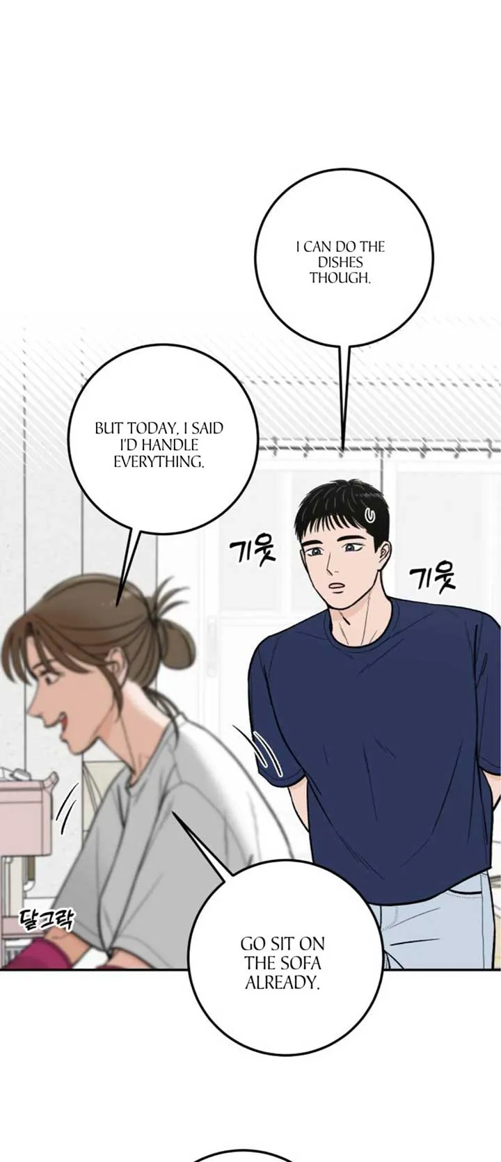 The Boy Next Door Chapter 22 page 40 - 