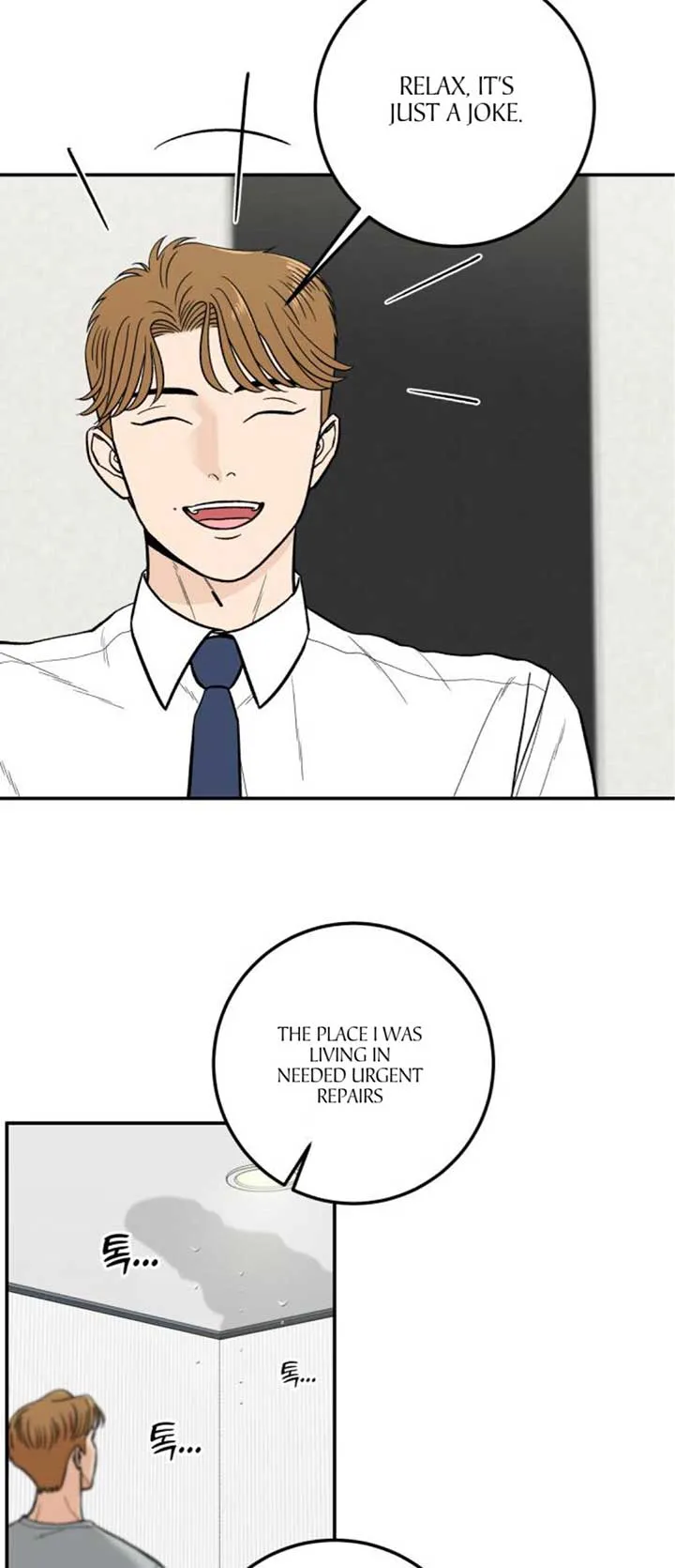 The Boy Next Door Chapter 22 page 7 - 
