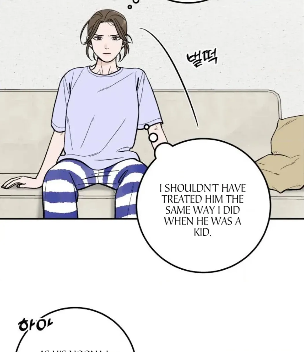 The Boy Next Door Chapter 23 page 120 - 