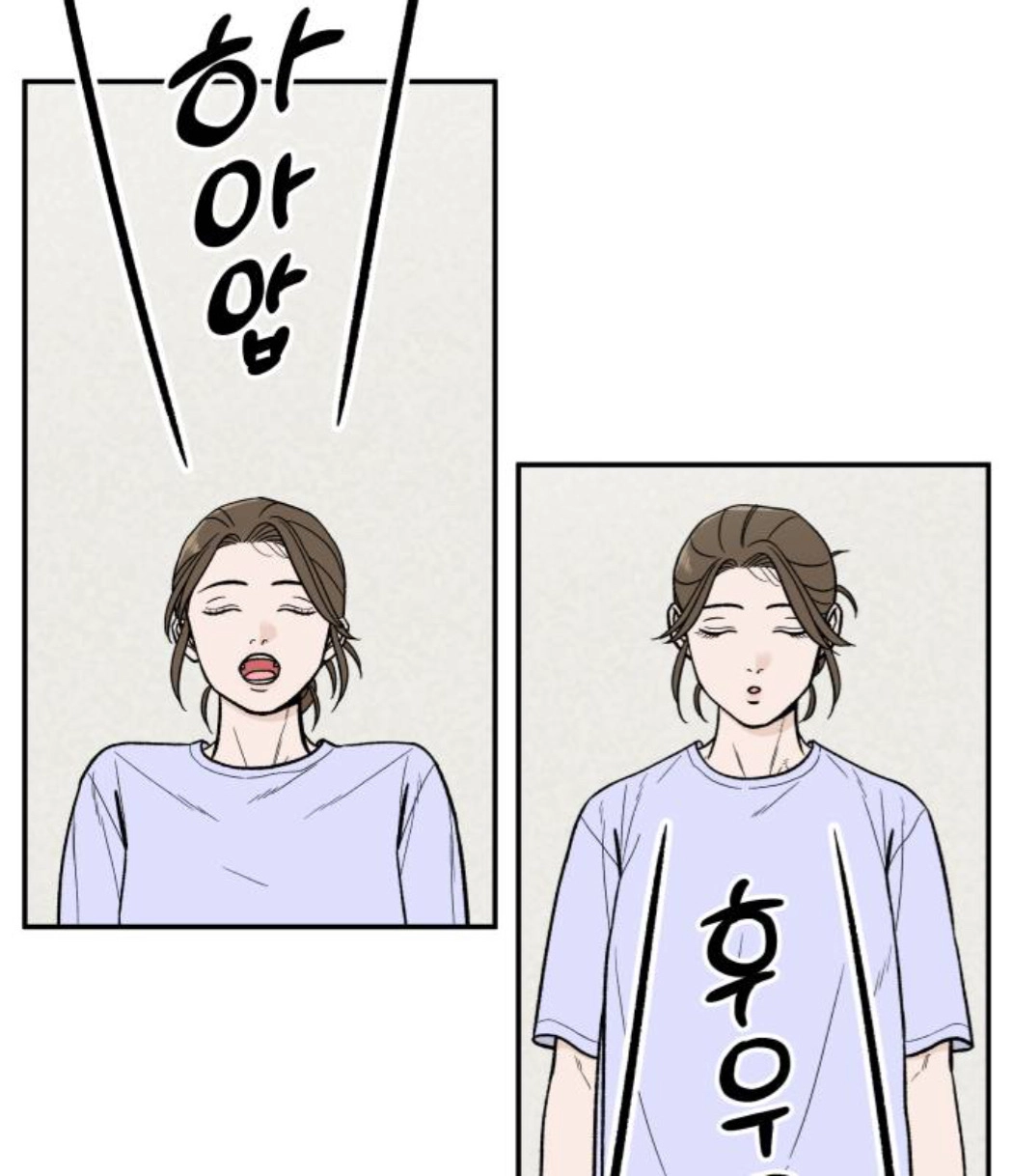 The Boy Next Door Chapter 23 page 131 - 