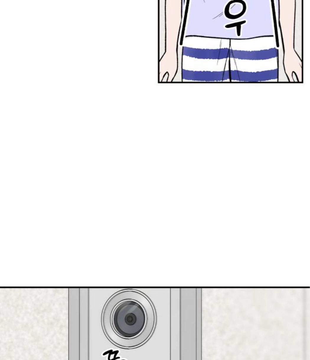 The Boy Next Door Chapter 23 page 132 - 