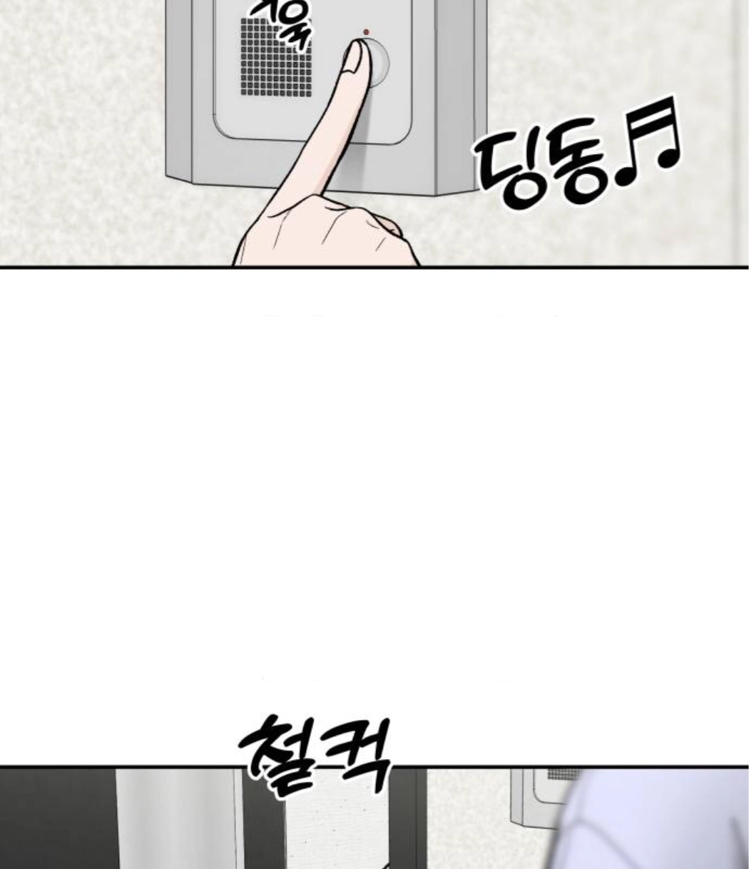 The Boy Next Door Chapter 23 page 133 - 