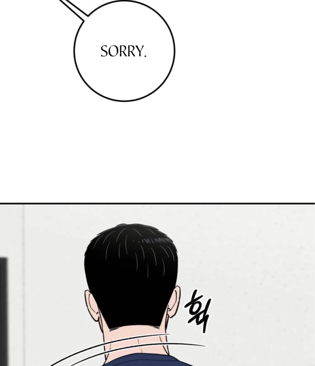 The Boy Next Door Chapter 23 page 17 - 