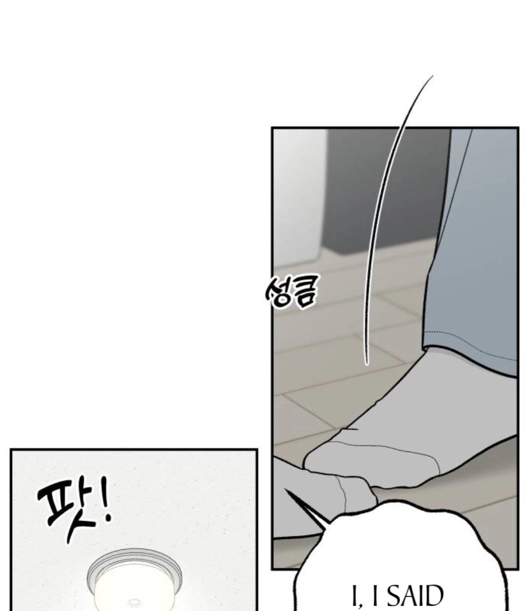 The Boy Next Door Chapter 23 page 66 - 