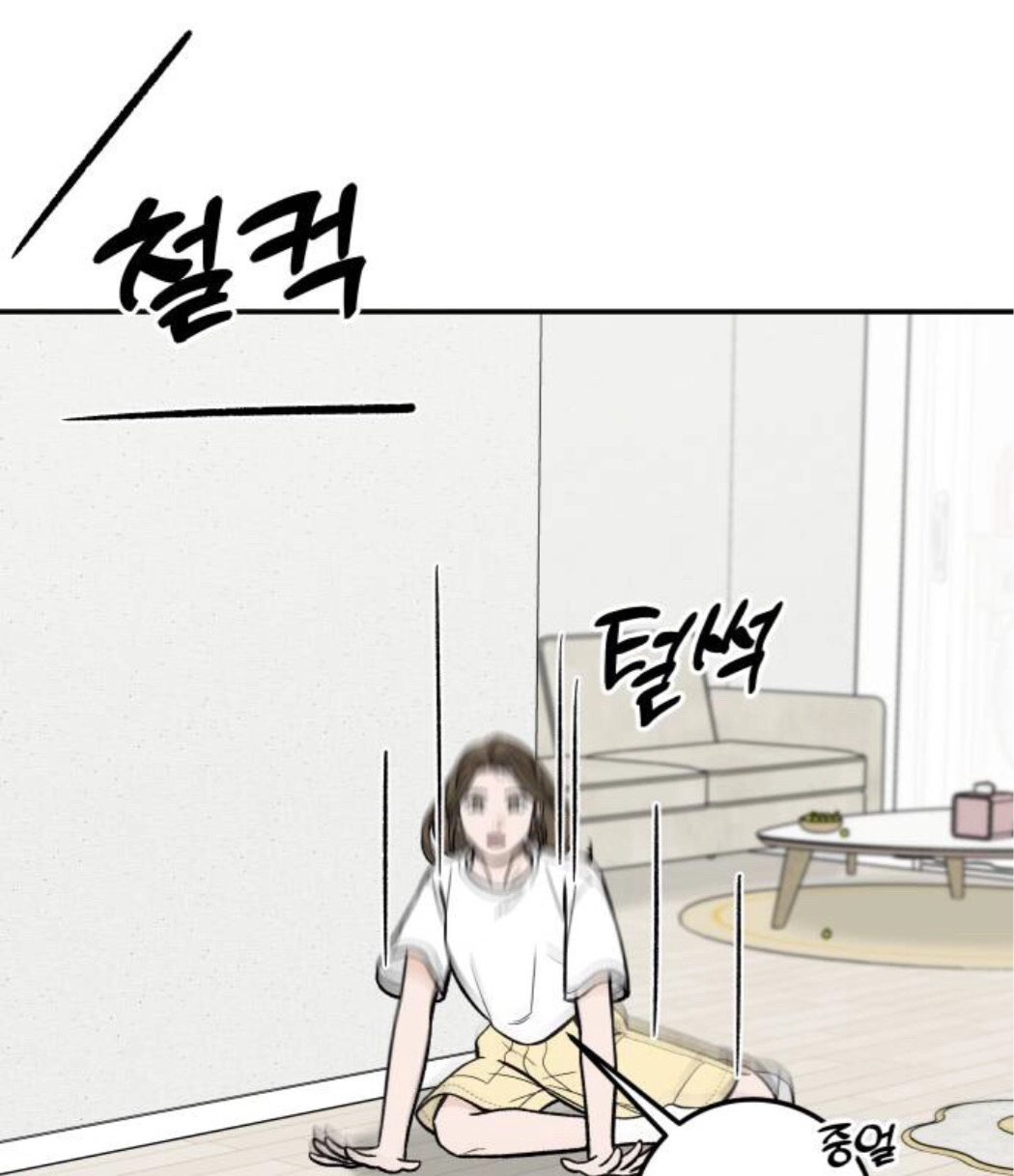 The Boy Next Door Chapter 23 page 86 - 