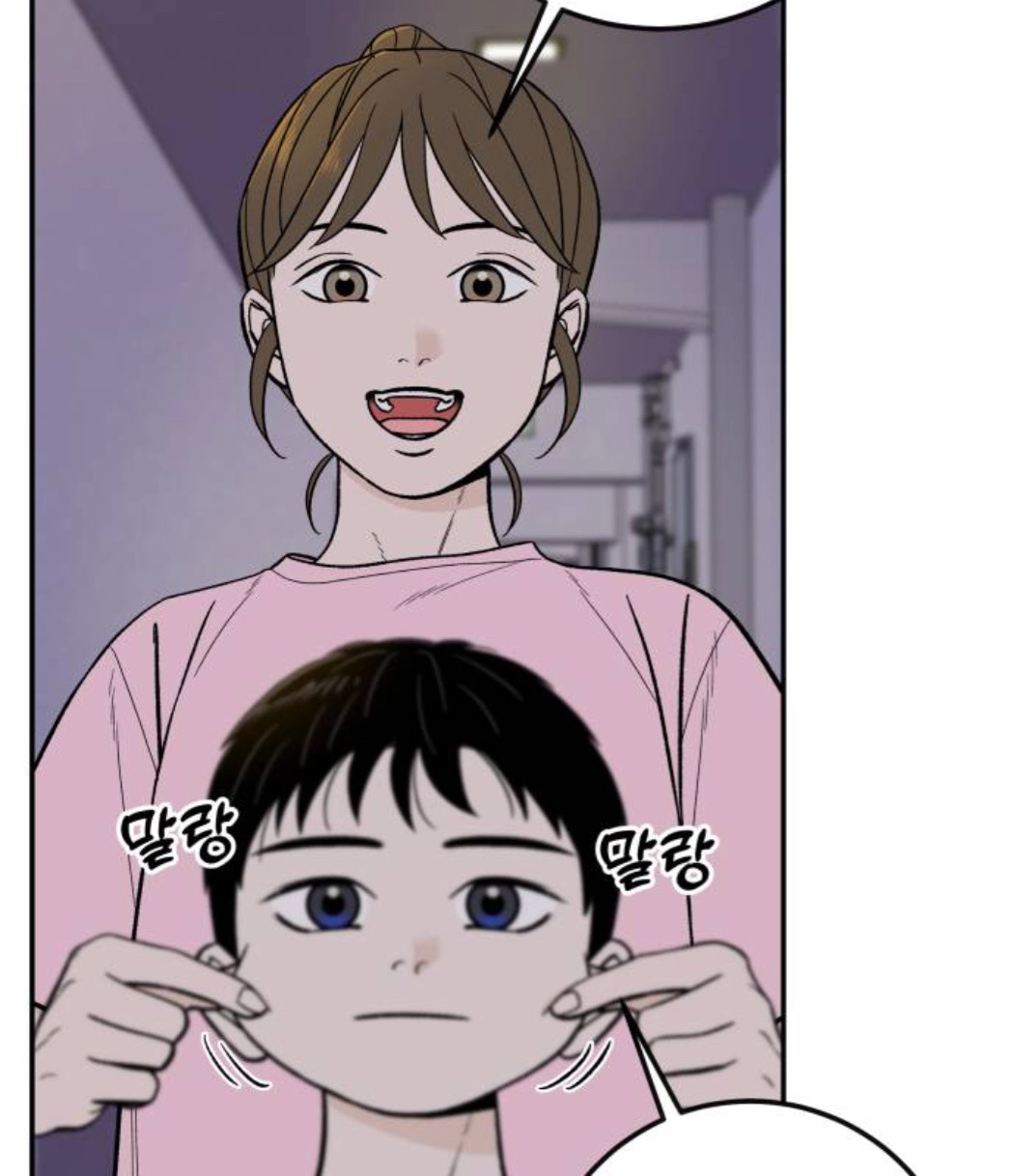 The Boy Next Door Chapter 24 page 114 - 