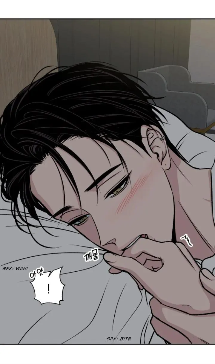 The Boy Next Door Chapter 7 page 14 - 
