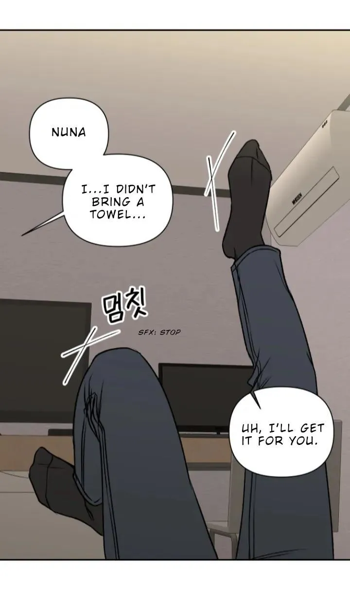The Boy Next Door Chapter 7 page 5 - 