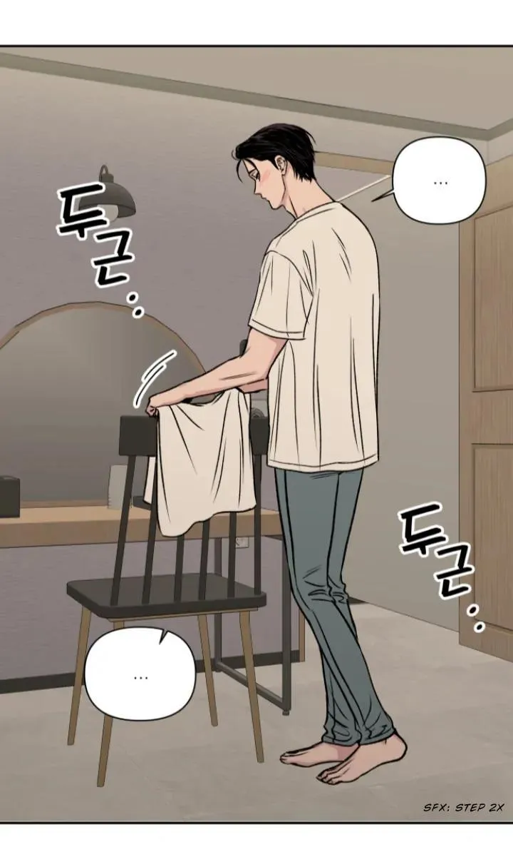 The Boy Next Door Chapter 7 page 7 - 