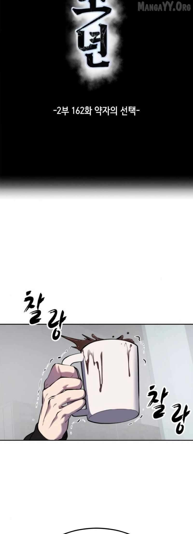 The boy of death Chapter 310 page 6 - 