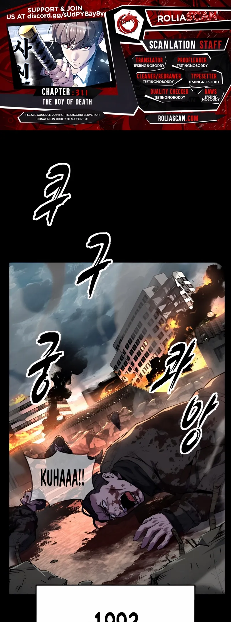 The boy of death Chapter 311 page 2 - 