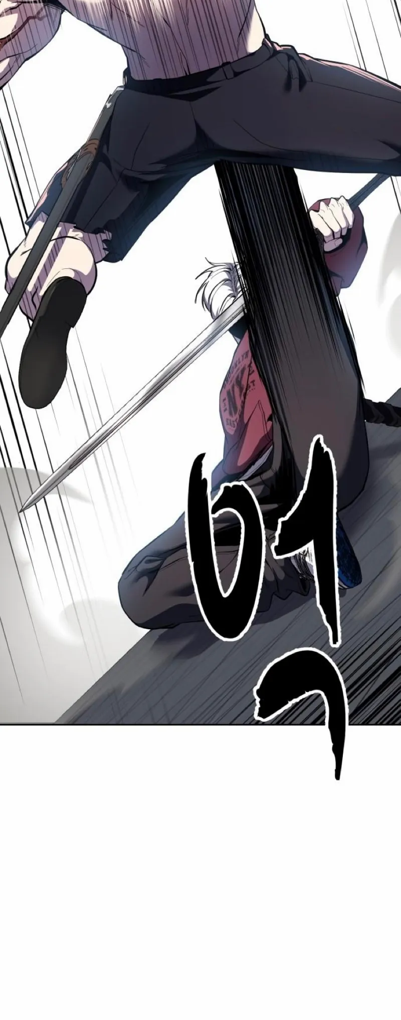 The boy of death Chapter 311 page 57 - 