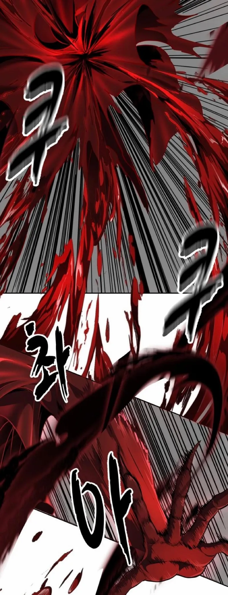 The boy of death Chapter 311 page 79 - 
