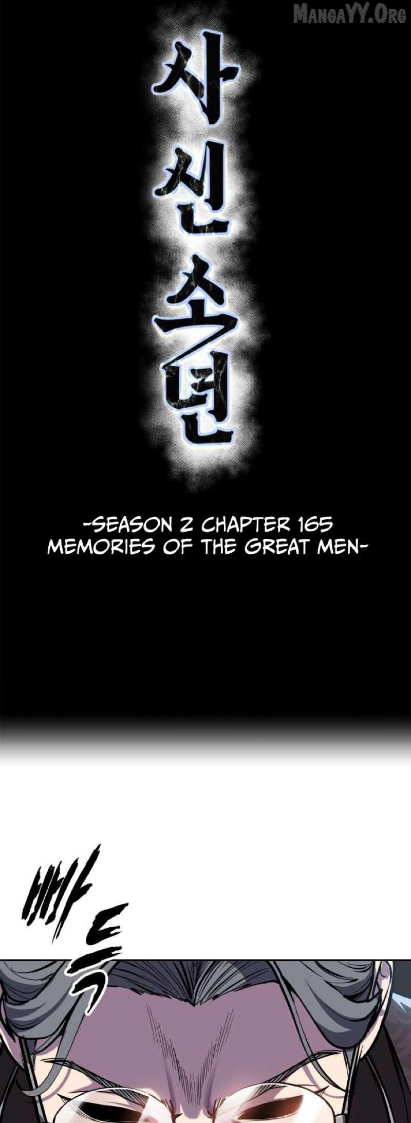 The boy of death Chapter 313 page 4 - 