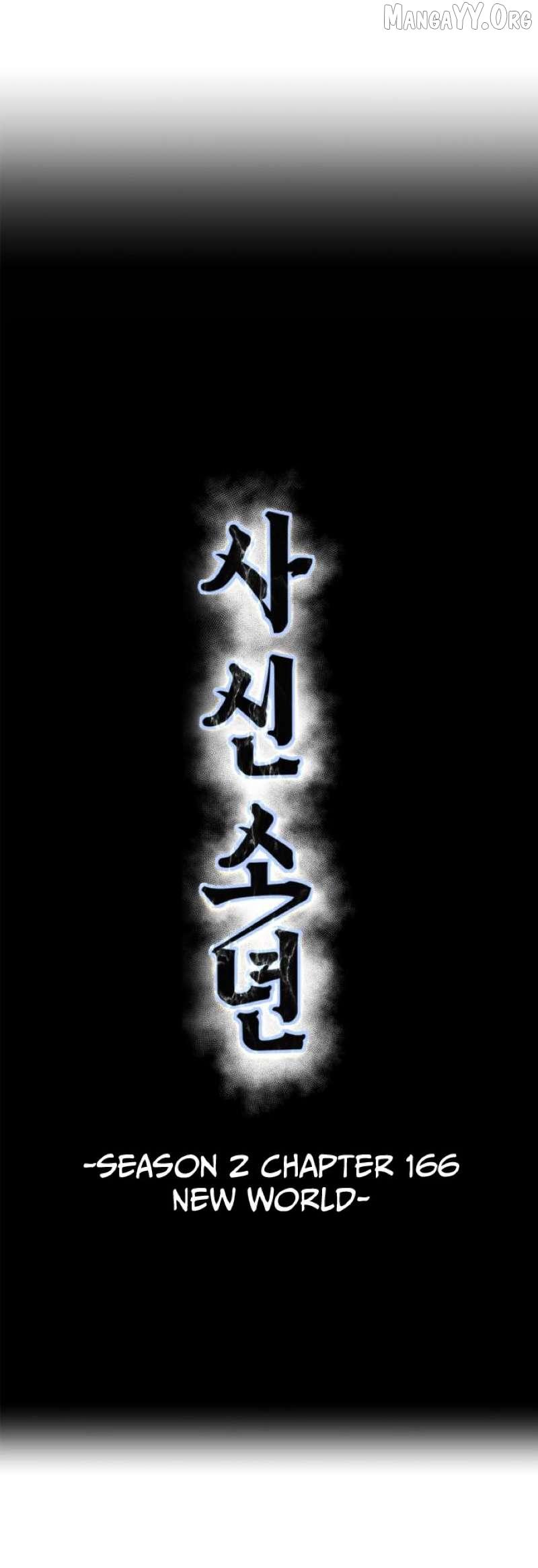 The boy of death Chapter 314 page 5 - 