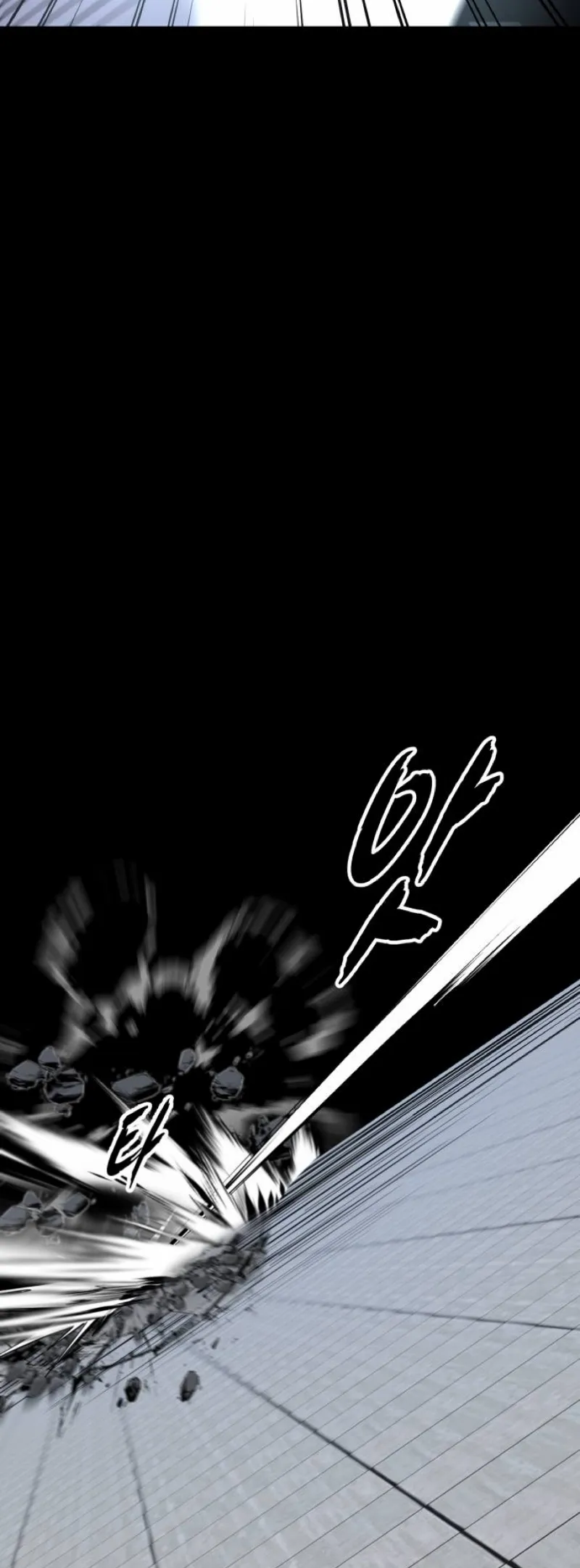 The boy of death Chapter 315 page 77 - 