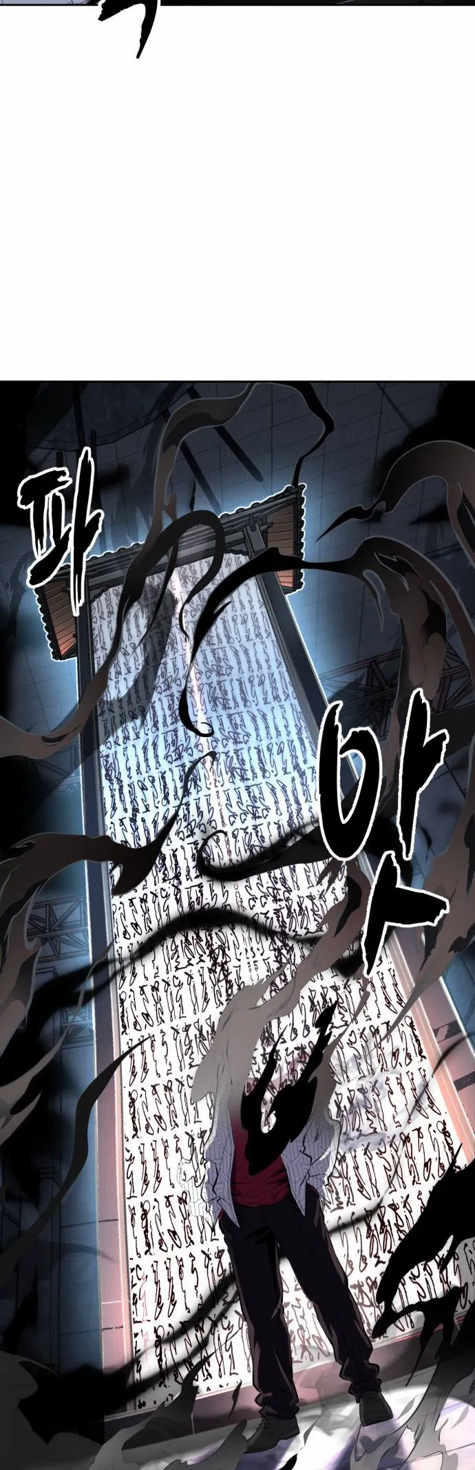 The boy of death Chapter 315 page 87 - 
