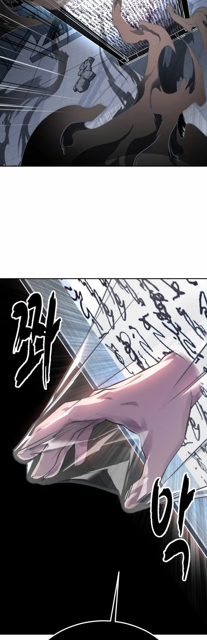 The boy of death Chapter 315 page 90 - 