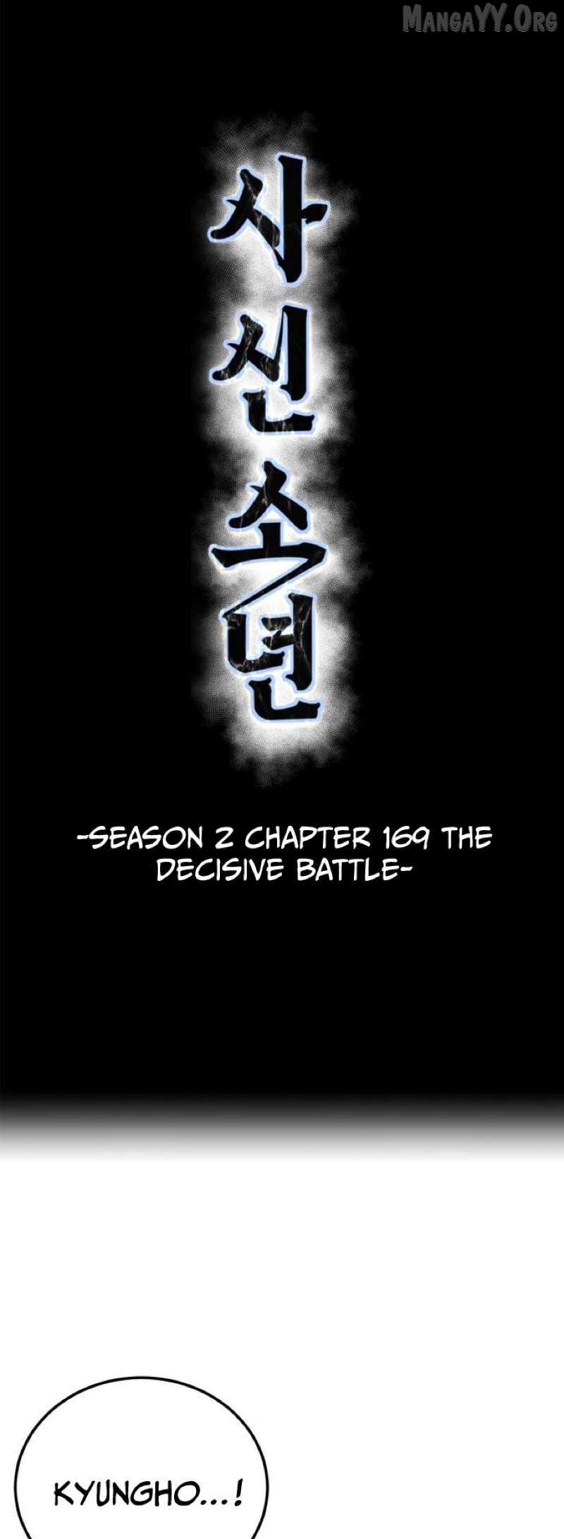 The boy of death Chapter 317 page 4 - 