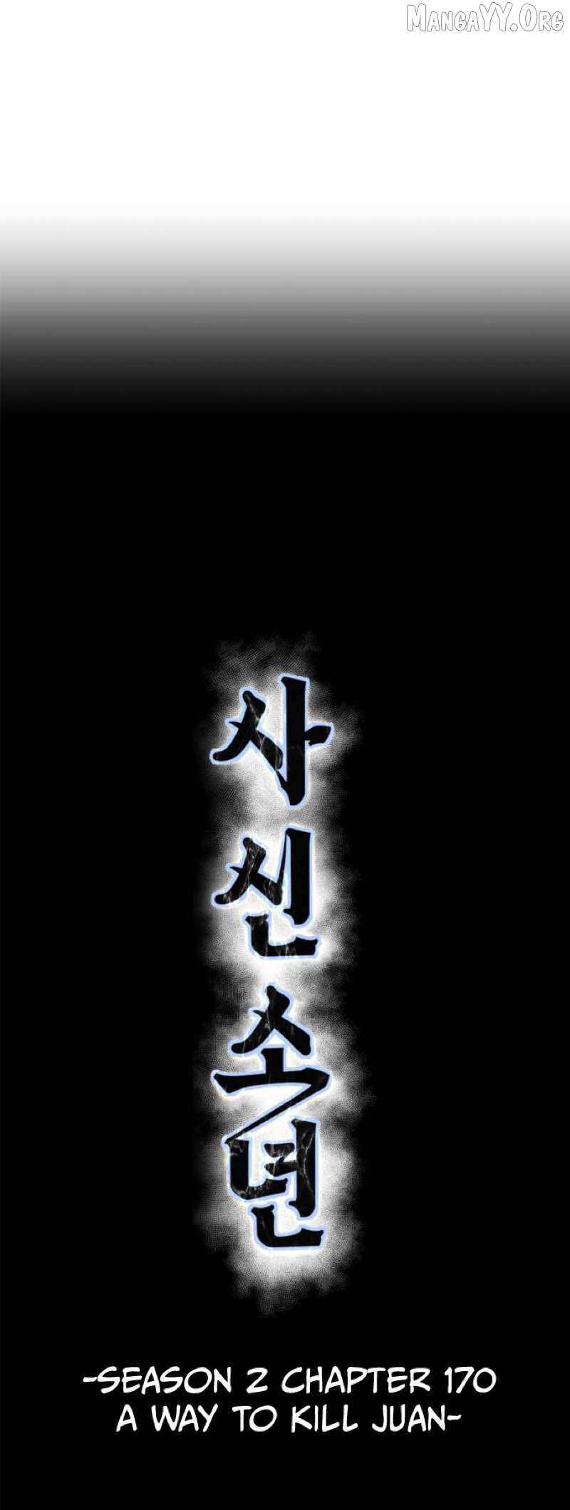 The boy of death Chapter 318 page 14 - 