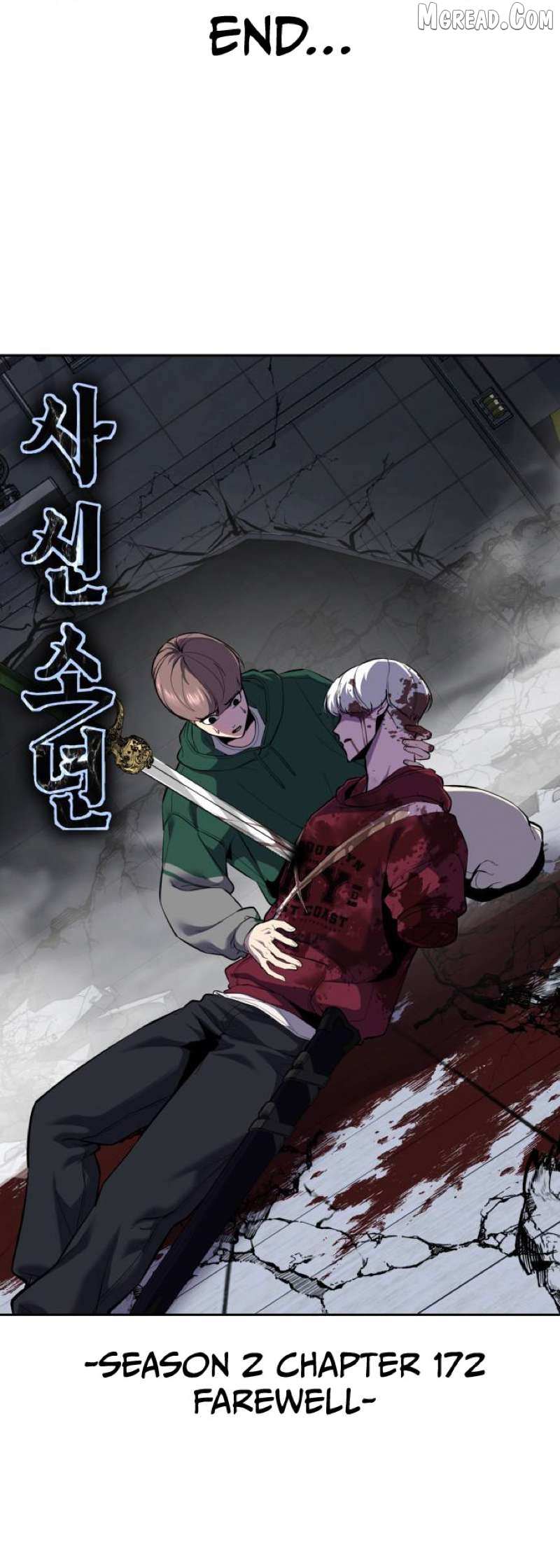 The boy of death Chapter 320 page 3 - 