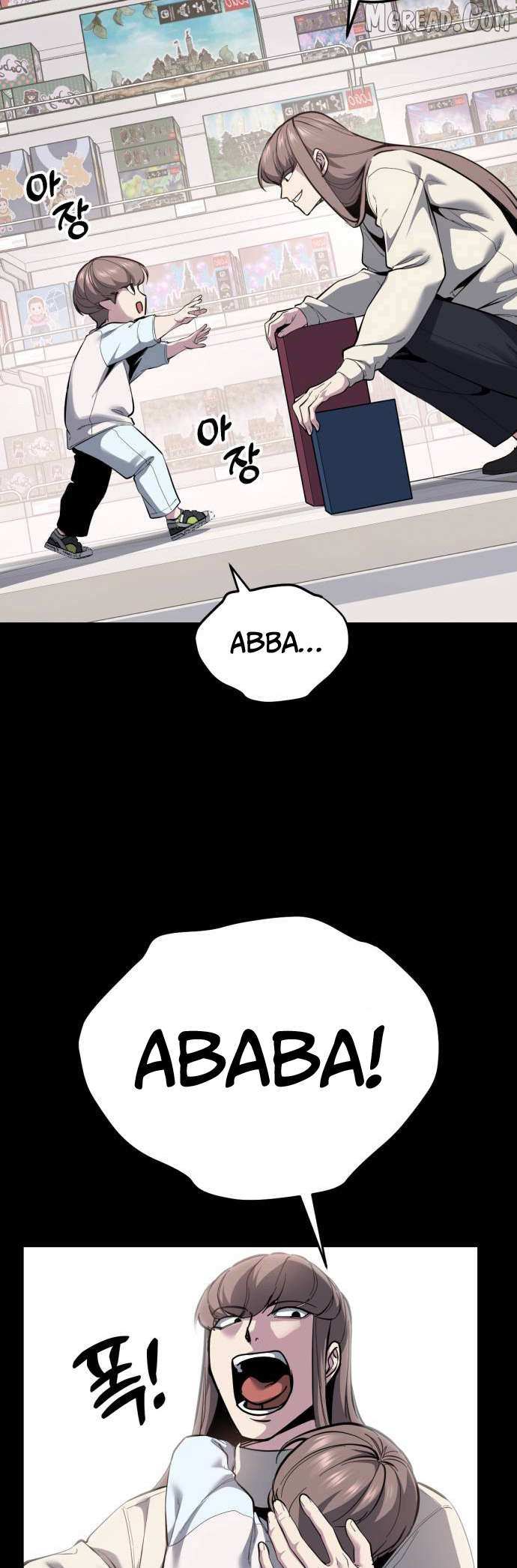 The boy of death Chapter 320 page 28 - 