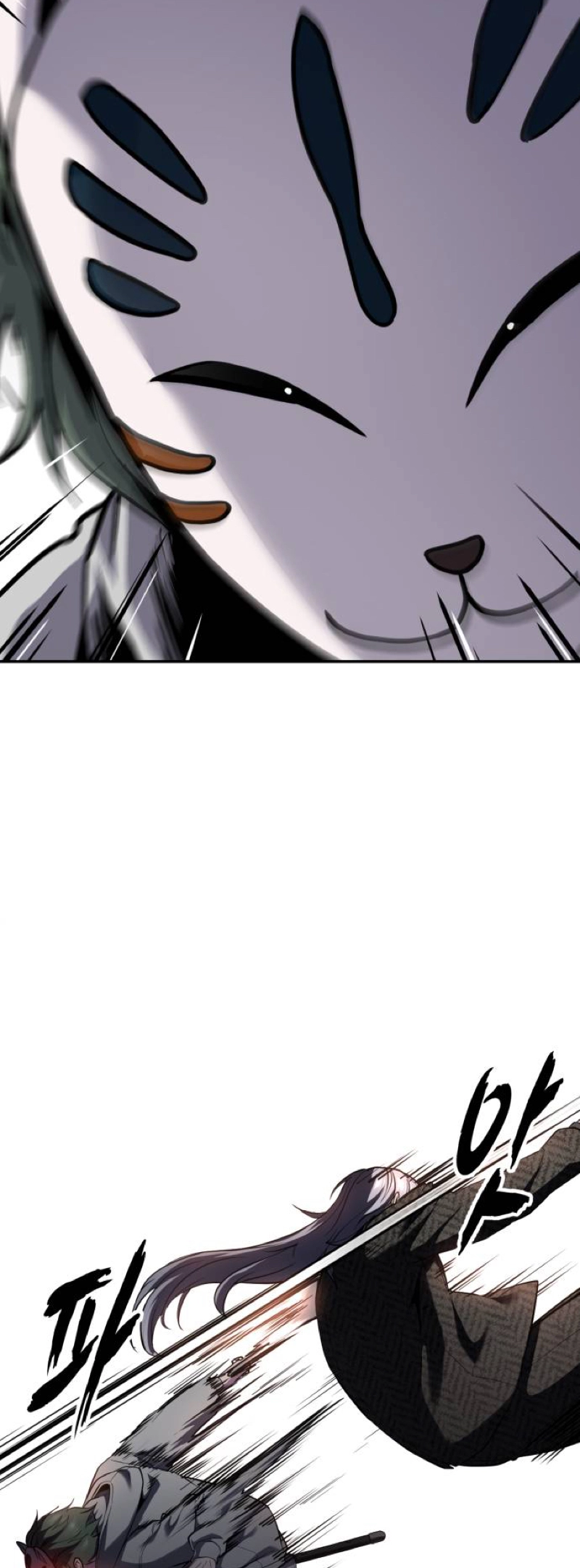 The boy of death Chapter 323 page 14 - 