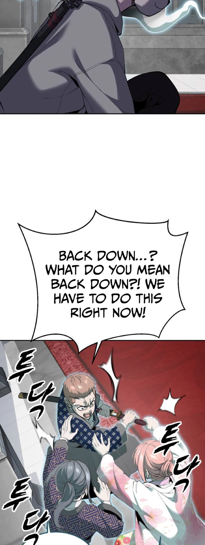The boy of death Chapter 323 page 53 - 
