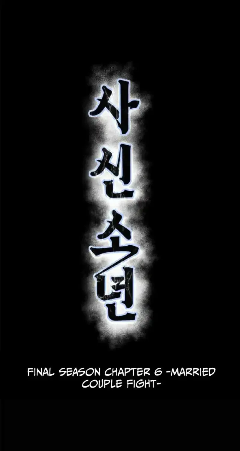 The boy of death Chapter 327 page 27 - 