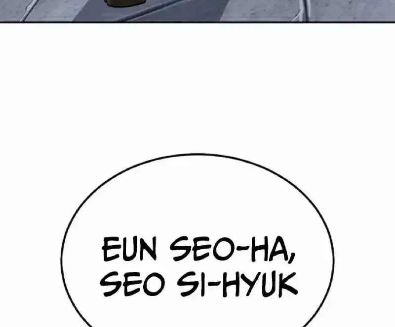 The boy of death Chapter 327 page 42 - 
