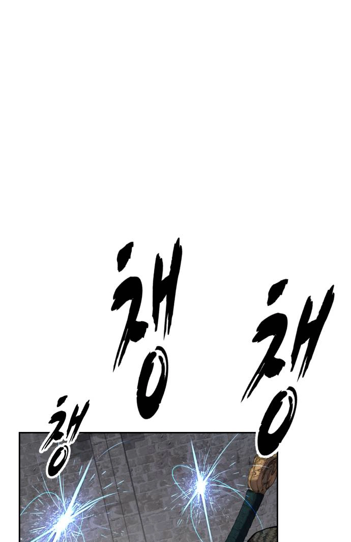 The boy of death Chapter 329 page 105 - 