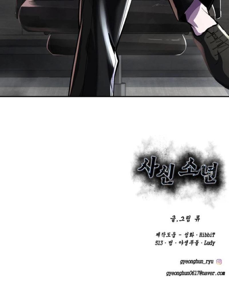 The boy of death Chapter 329 page 235 - 