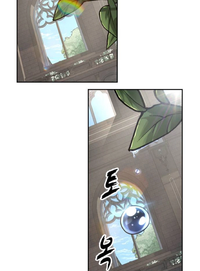 The boy of death Chapter 341 page 13 - 