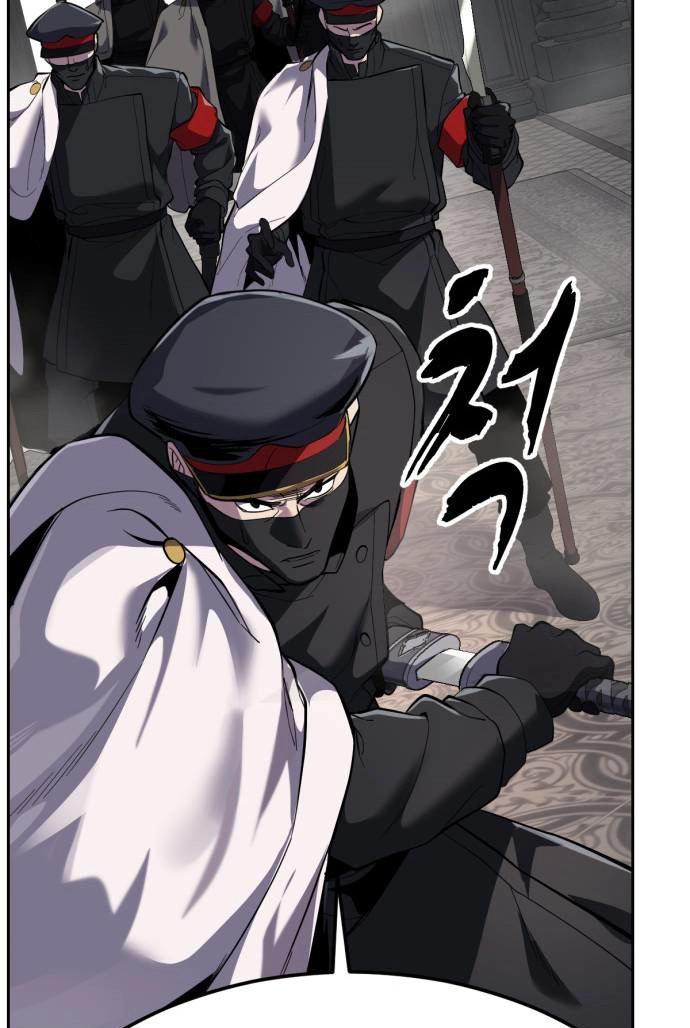 The boy of death Chapter 341 page 147 - 