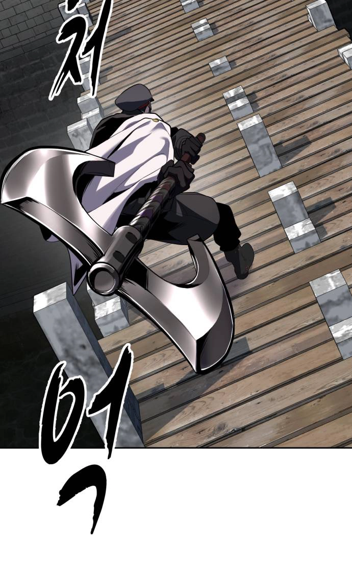 The boy of death Chapter 343 page 17 - 