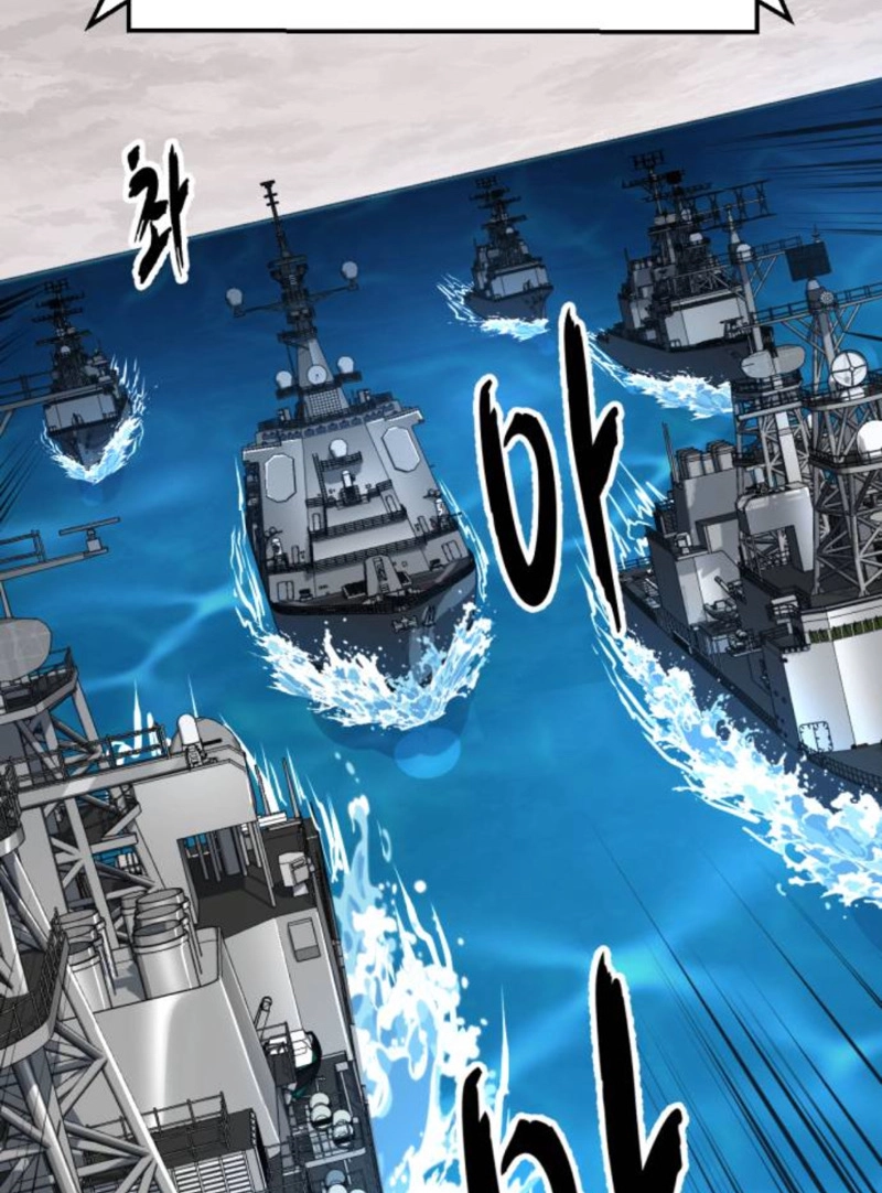 The boy of death Chapter 343 page 182 - 