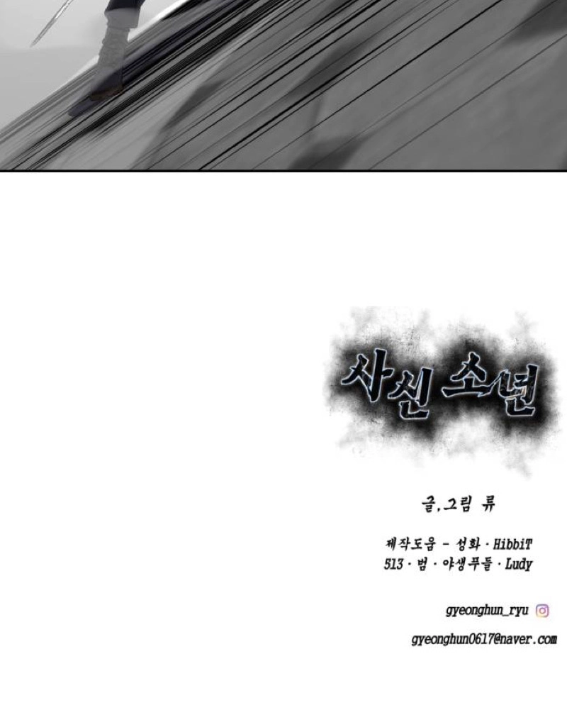 The boy of death Chapter 343 page 204 - 