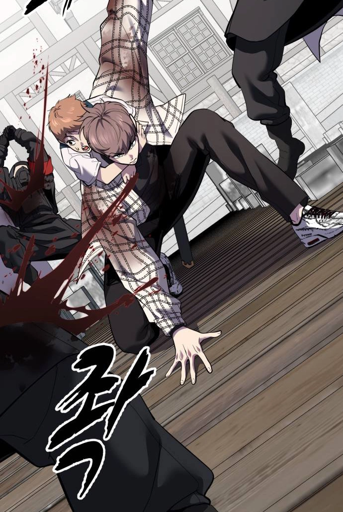 The boy of death Chapter 343 page 22 - 