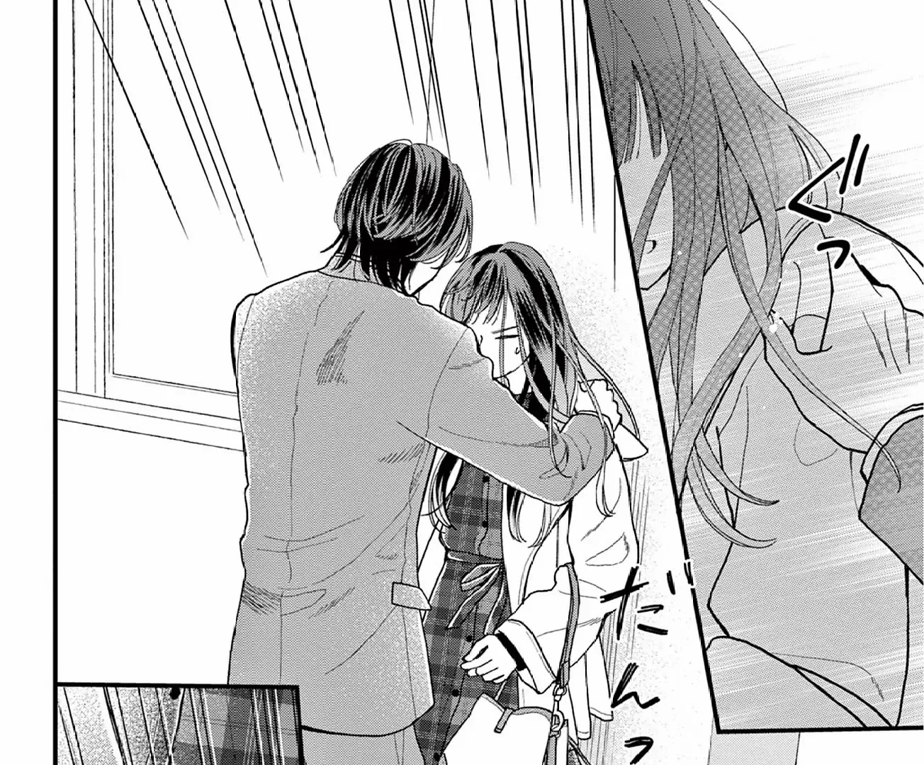 The Boy Wants Me All to Himself Chapter 3 page 43 - 