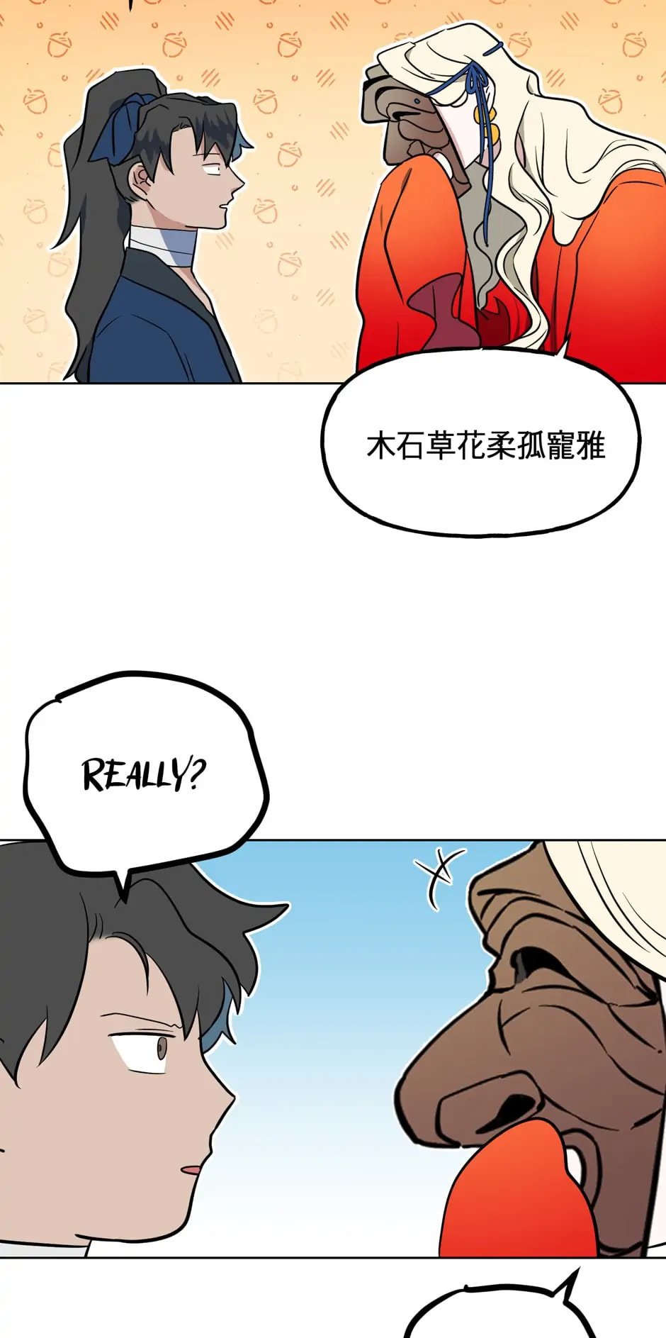 The Boy Who Stole From the Fairy Lake Chapter 36 page 50 - 